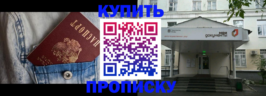 регистрация для школы в Вилючинске